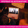 : photographer.ru