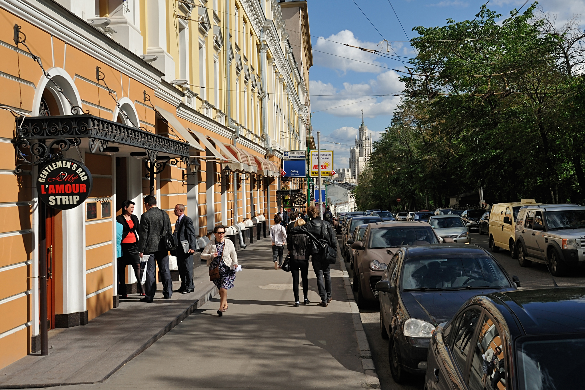 Лубянский пр. . Москва, пр-д Лубянский, 17. . Москва, Лубянский пр., д. 23. Москва Лубянский пр-д д.13. Серия Москвы фото.