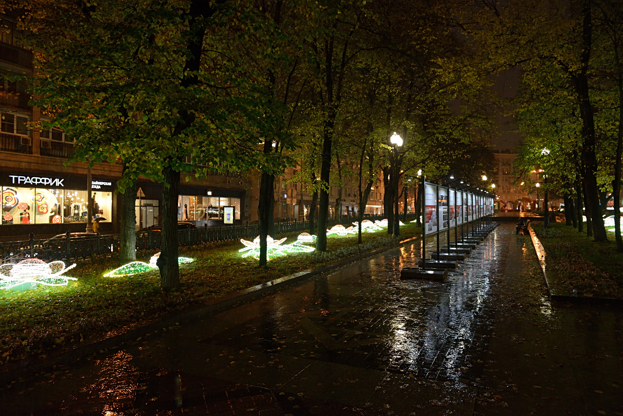 осенняя вечерняя москва