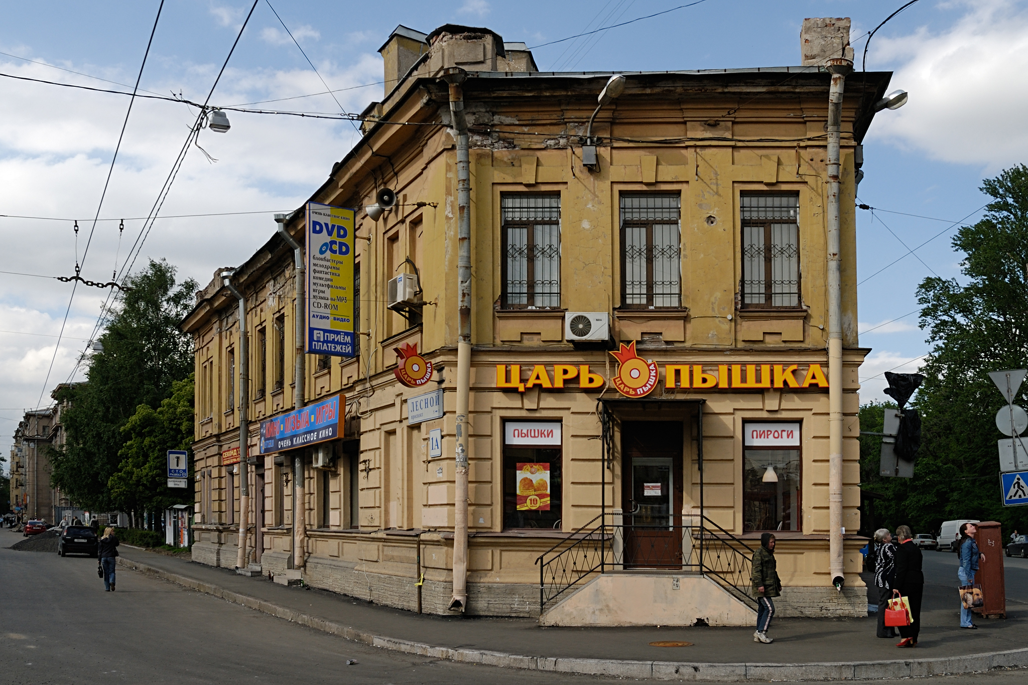 1 spb. Царь пышка СПБ на Лесном. Пышечная Лесной проспект 1а. Лесной проспект 1а Санкт-Петербург. Санкт-Петербург, Лесной пр-т, 1а.