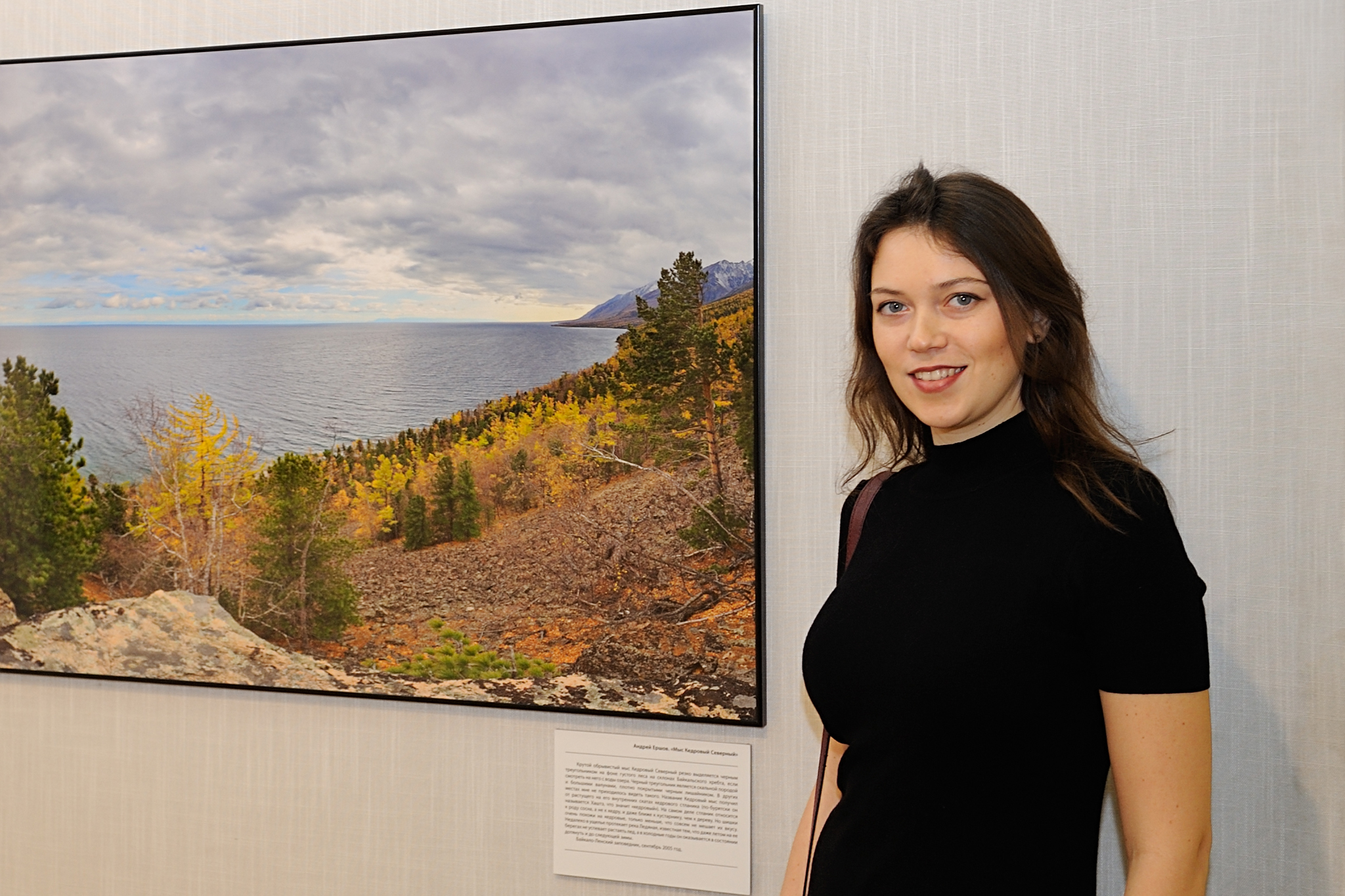 На фотовыставке представлены фотографии российских фотографов. Олег Апанасюк. Первозданная Россия 2015. Фотовыставка женщины России. Фотовыставка Марины Власовой | РИИИ.