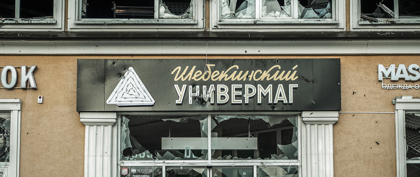 Nonstop Photos | Николай Карбанов / Шебекино 6