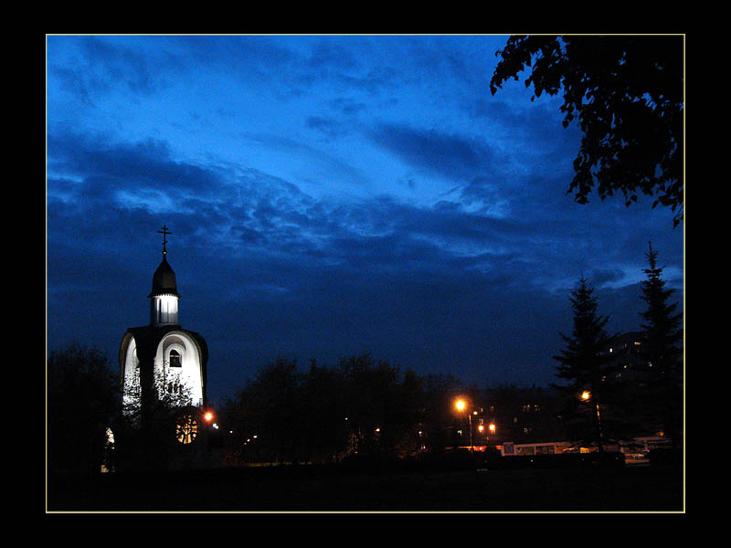 Синий вечер текст. Город Королев фото пейзаж. Синий вечер у ворот. Фото Сельская Республиканская Церковь синяя вечером. Синий вечер опустился картинки.