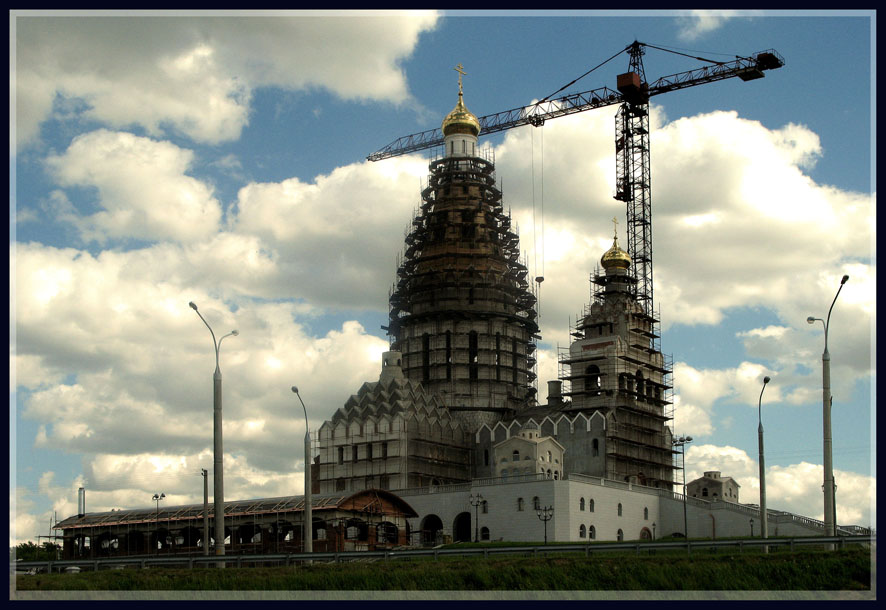 Церковь судьба