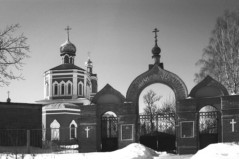 Село михнево. Михнево храм. Михнево Московская область. Старое Михнево.