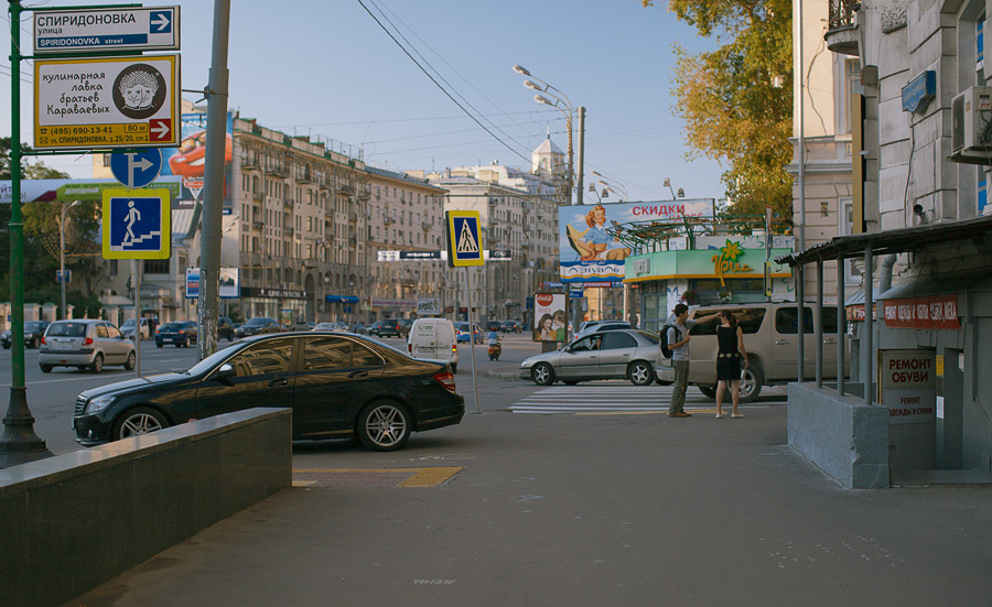 Улица Спиридоновка 25. Спиридоновка 38 Москва. Такси Спиридоновка. Спиридоновка знак.