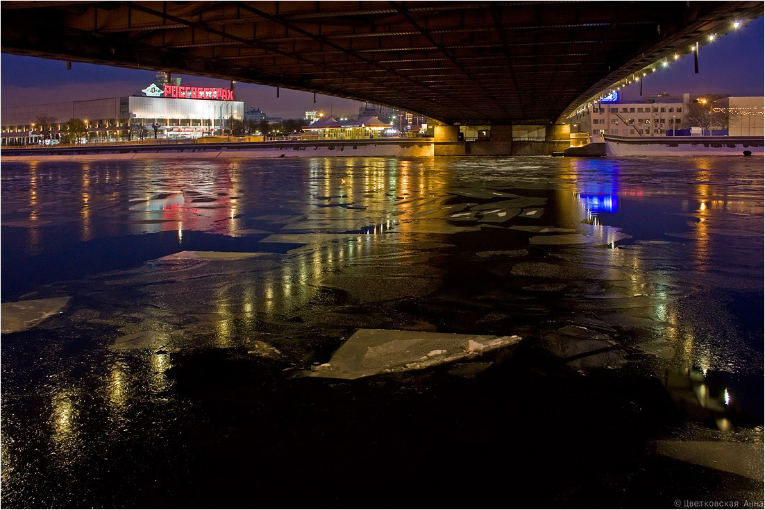 Под московские. Под мостом. Под мостом ночью. Москва под мостом ночь. Москва Сити под мостом.