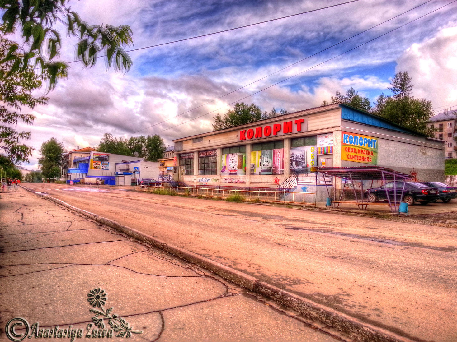 Nonstop Photos | Анастасия Зуева / DSC_0166_67_68_69_70_tonemapped