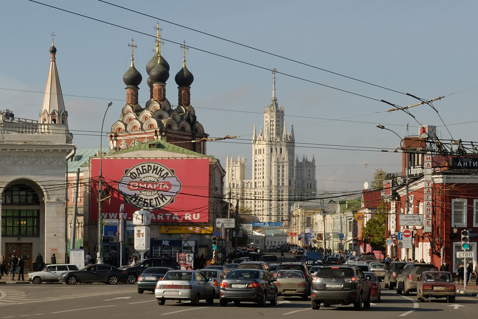 Таганская площадь Москва