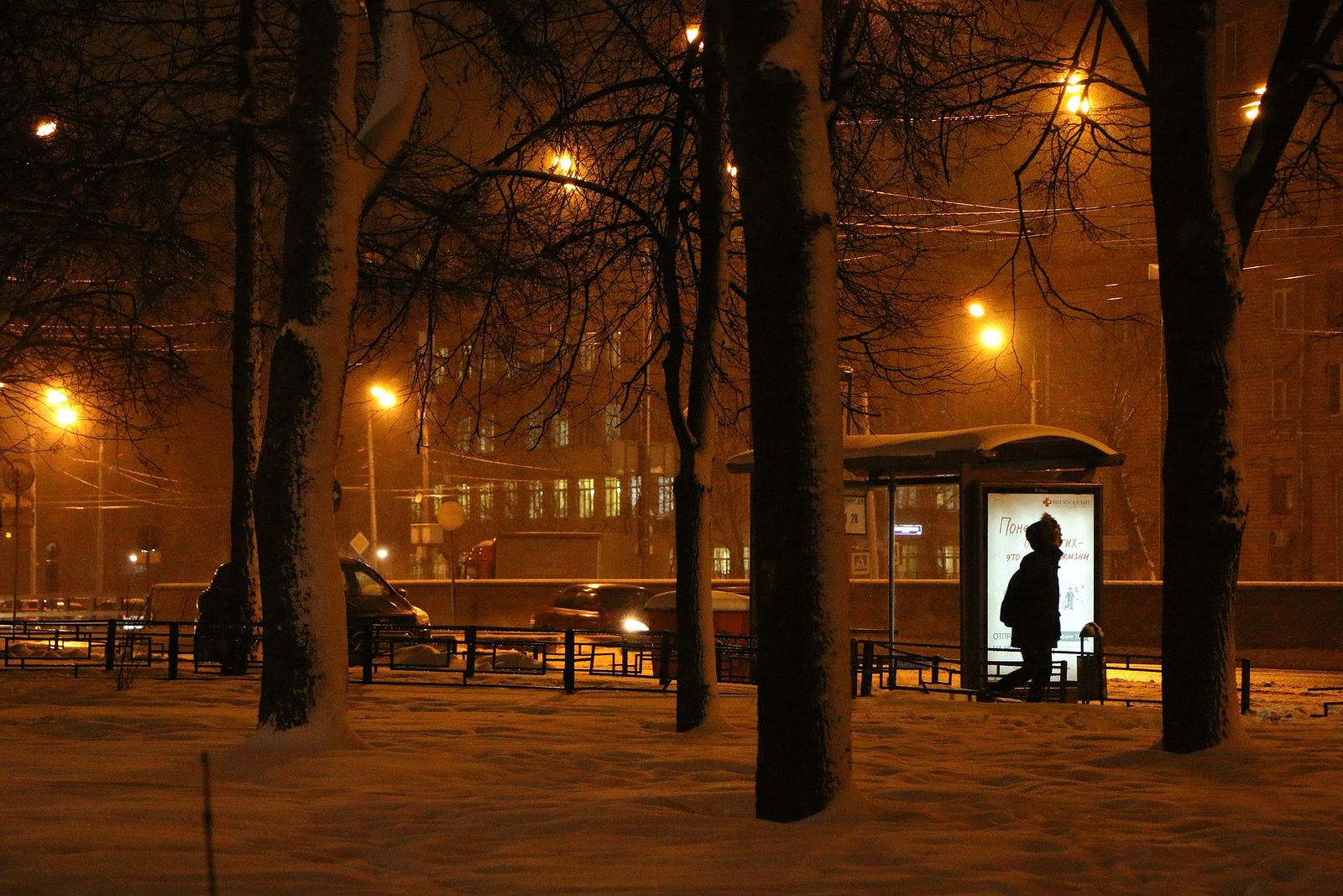 Поздний зимний вечер. Ночной Воткинск зимой. Вечерняя набережная Воткинск зима. Воткинск поздняя зима. Зимний вечер фото людей.