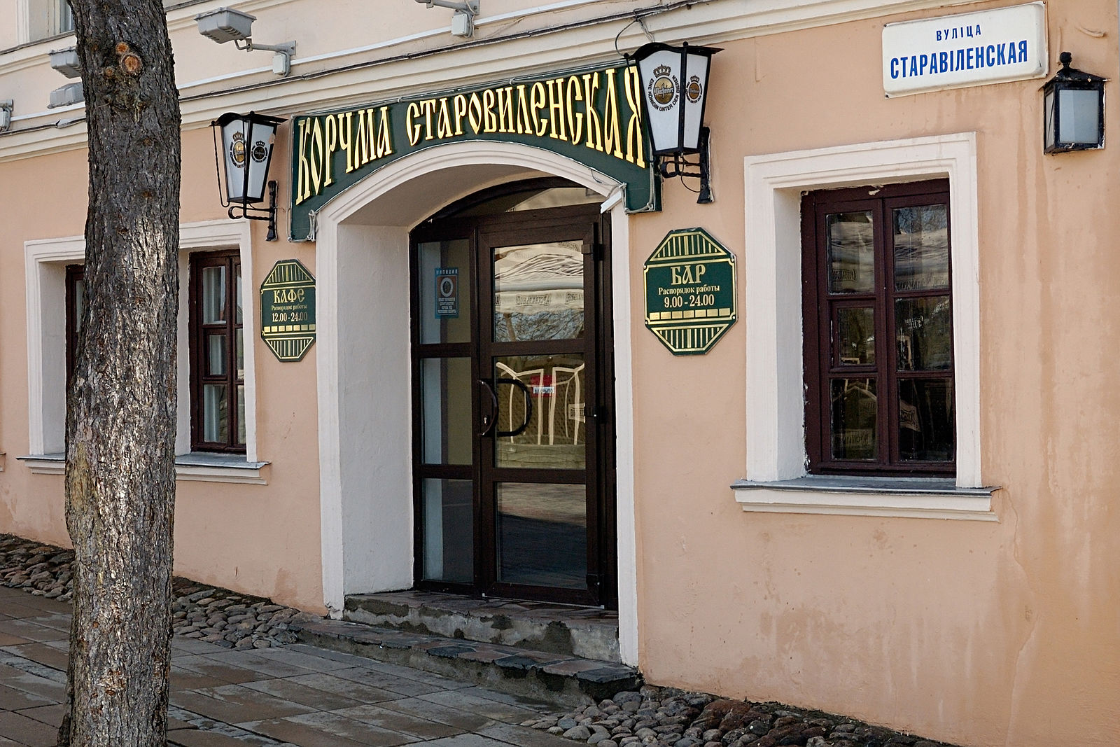 Старовиленская 100 карта