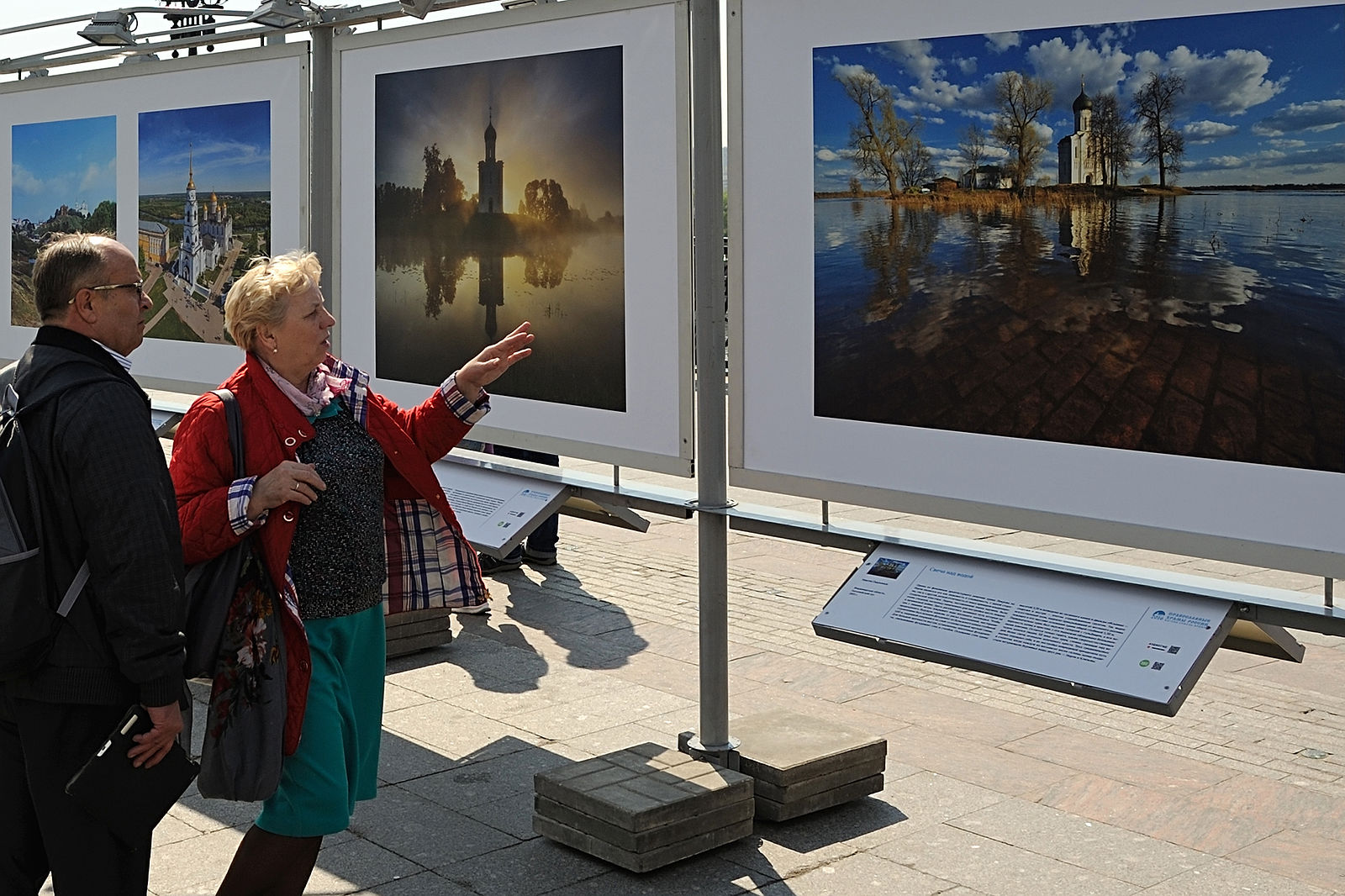 Выставка фотографий в москве