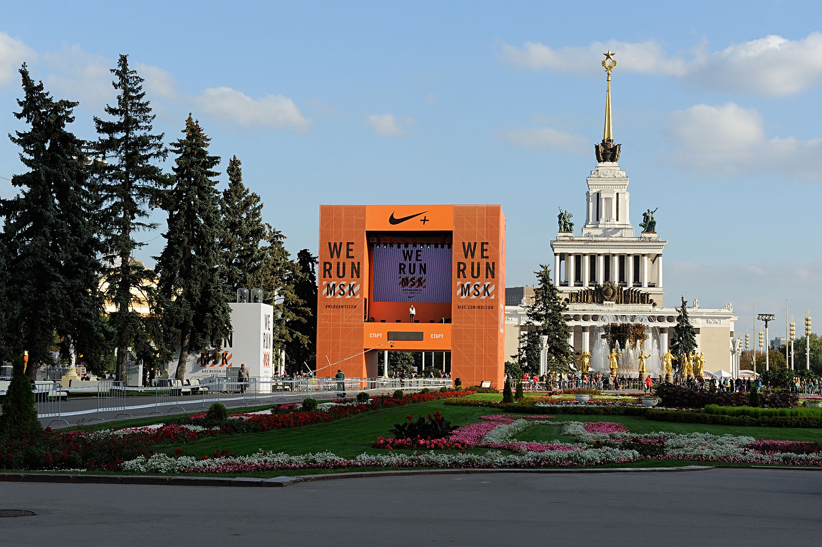 We Run Moscow 2015. Москва 2015 летом. Китайский парк ВДНХ. Павильон физкультура и спорт ВДНХ.