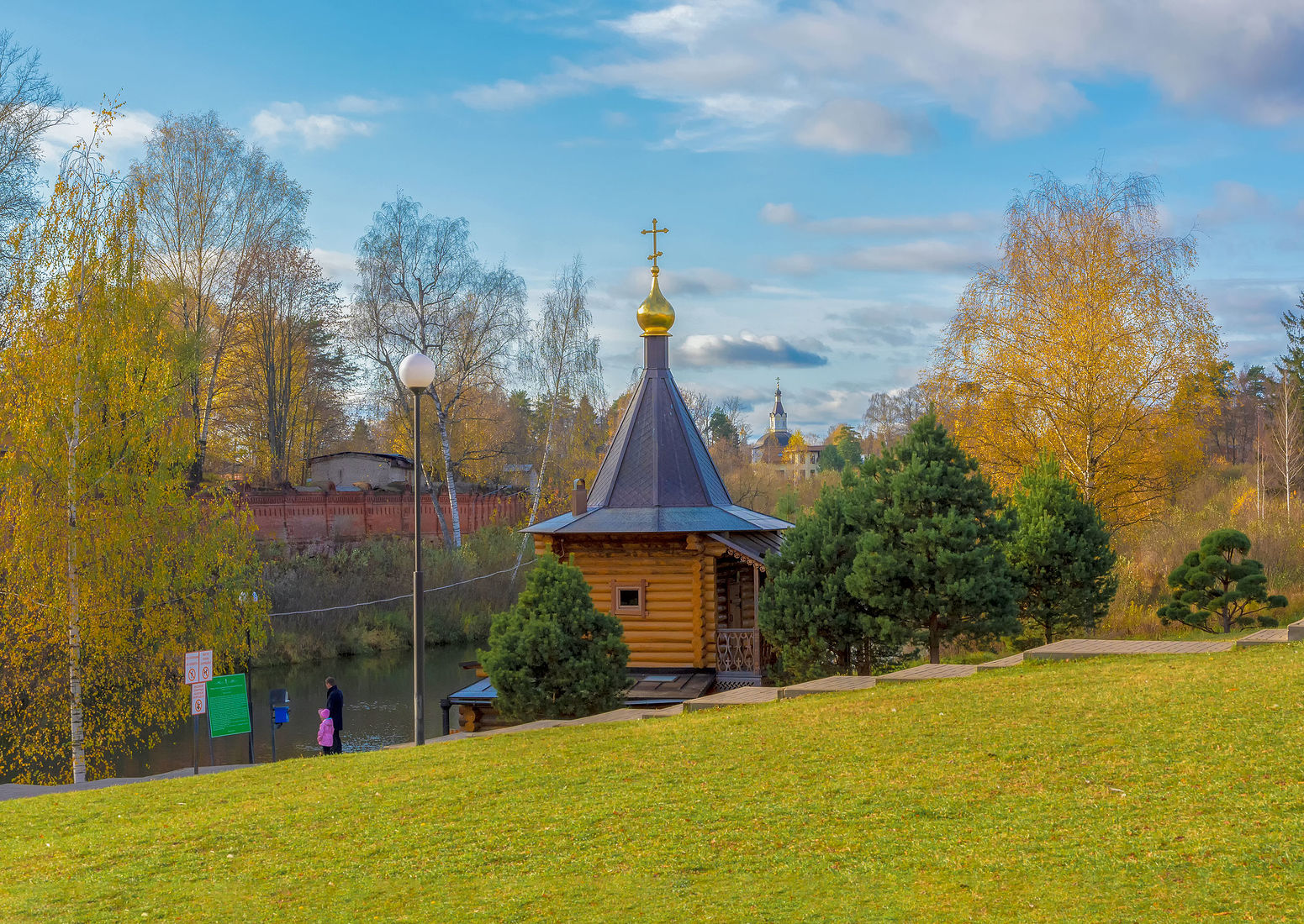 Сергиево посадский городской. Сергиев Посад холмы. Сергиев Посад прогулка. Пейзаж Сергиев Посад. Красивая осень Сергиев Посад.