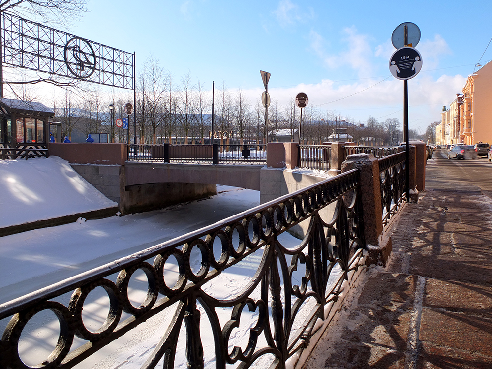 Адмиралтейский канал, 1-й мост Круштейна,