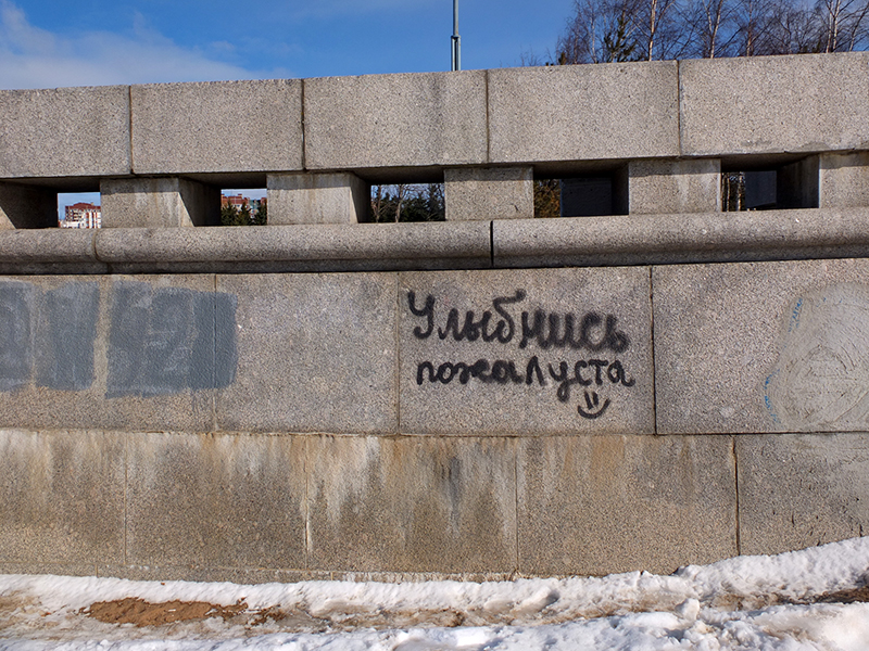 Набережная
