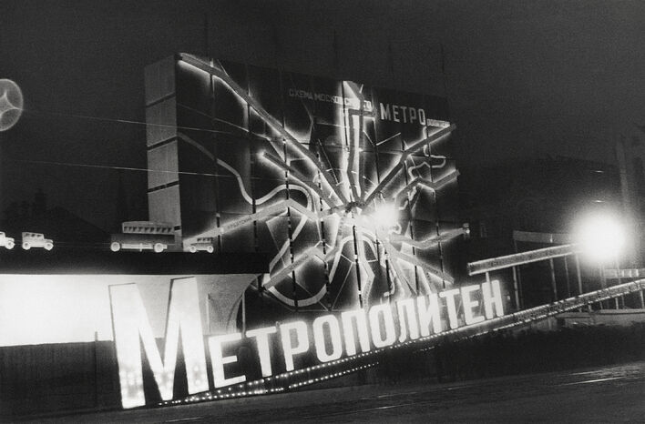 Александр Родченко.
Иллюминация. Схема метро.
1932.
Серебряно-желатиновый отпечаток.
Собрание МАММ.
