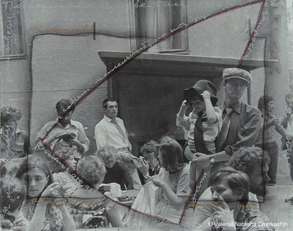 ©Валера и Наташа Черкашины. «Всеобщее позирование на фоне кафе. 1982. 24х30. Фотография, смешанная техника»