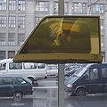 Авто-мобиль