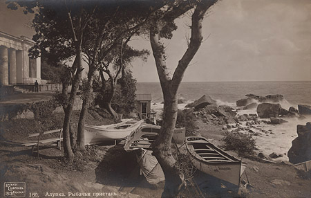 ©Василий Сокорнов. «Рыбачья пристань в Алупке. Конец 1890-х гг. <br> Бромсеребряный отпечаток формата почтовой открытки с широкого стеклянного негатива»