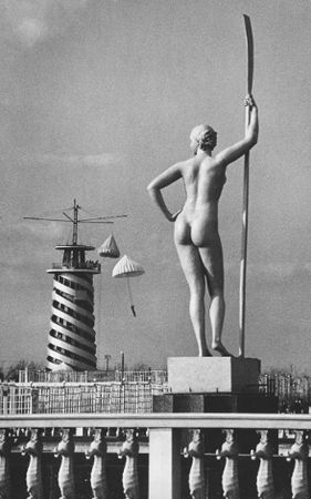 Евзерихин Э.Н. Парк культуры и отдыха им. Горького. Девушка с веслом. 1936