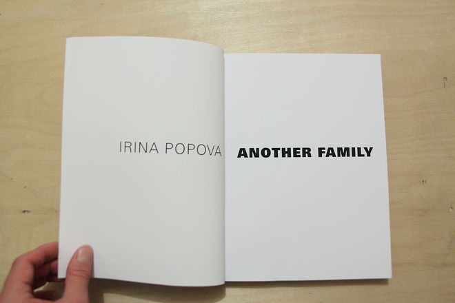Ирина Попова. Книга «Другая семья»