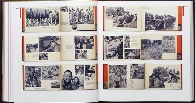 Mikhail Karasik & Manfred Heiting. The Soviet Photobook 1920—1941