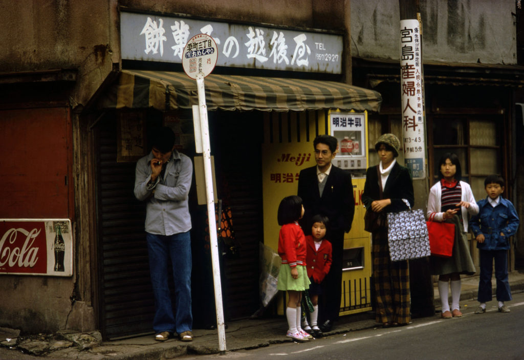 Токио 1970 год