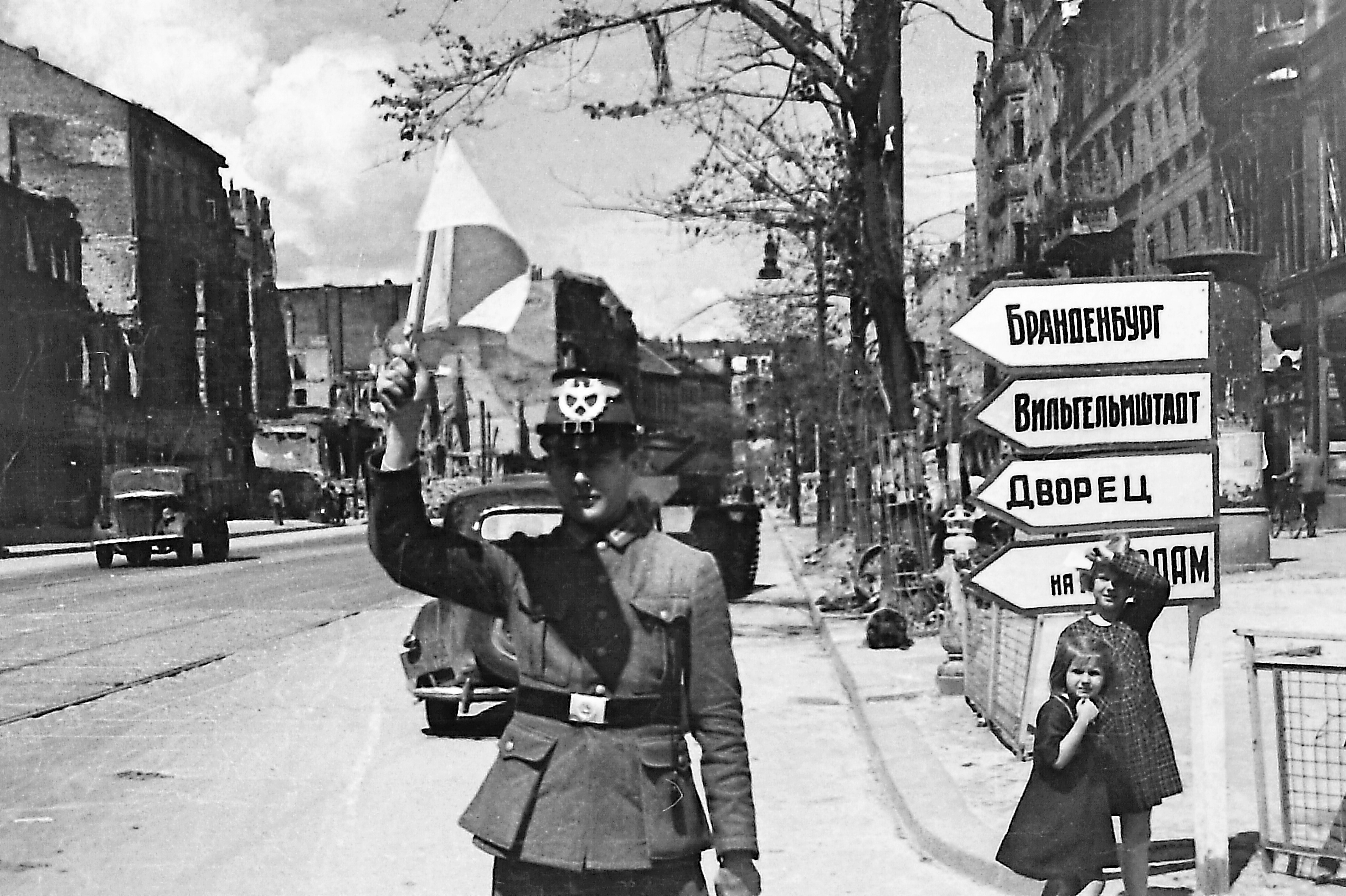 Берлинцы май 1945 Берлин