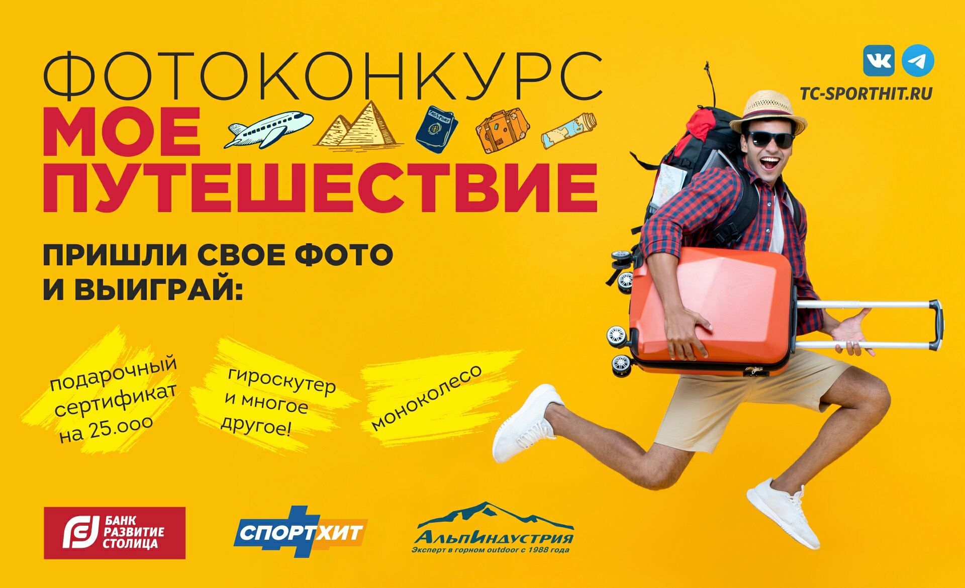 Бесплатныеконкурсы