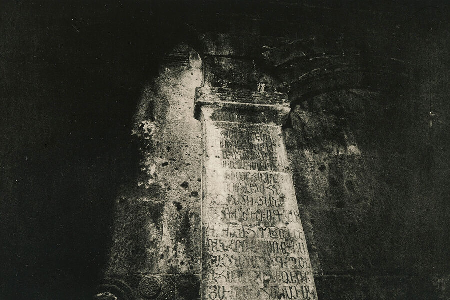 ©Алексей Мякишев