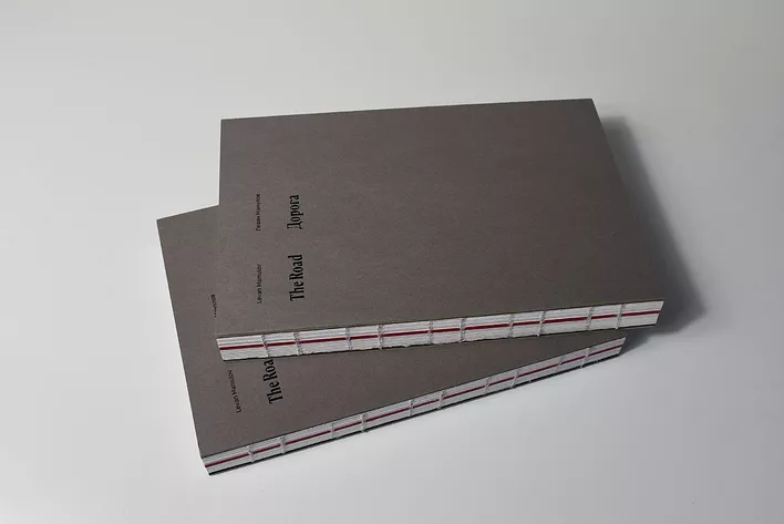 Книга Левана Мамулова «Дорога». Фото предоставлено автором