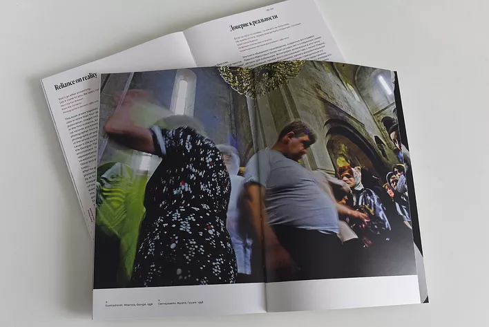 Разворот книги Левана Мамулова «Дорога». Фото предоставлено автором