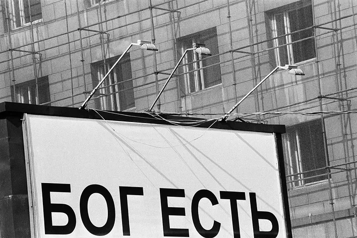 Наташа Вороницына. Из серии «Гостиница "Москва"». 2004
