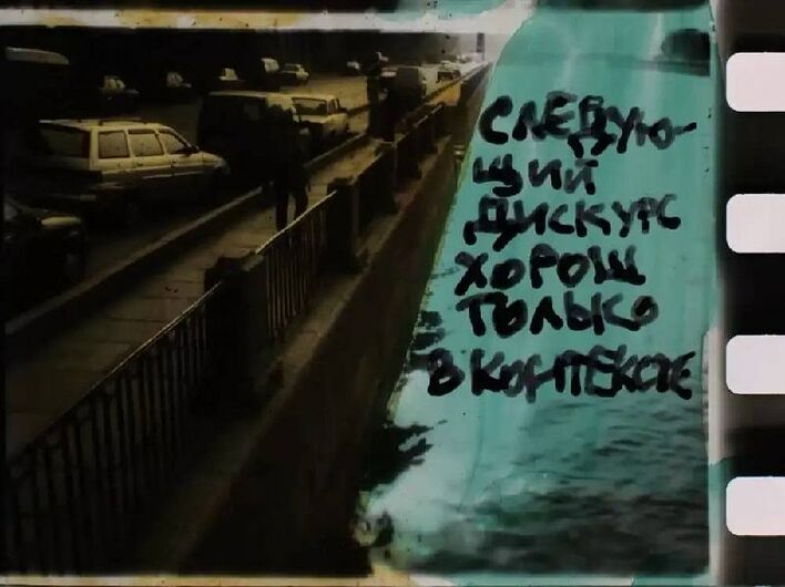 Кадр из фильма Бориса Казакова