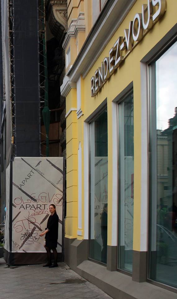 Konstantin Stepuro. Street. Untittled